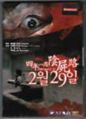 Imports IMT1552491DVD