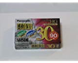 Panasonic SUPER HG 30 VHS-C Compact Video Cassette