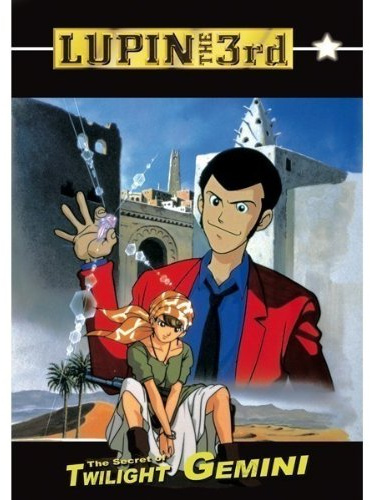 Lupin III - The Secret of Twilight Gemini