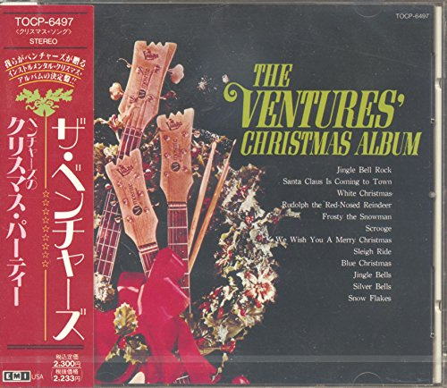 ベンチャーズのクリスマス・パーティ
