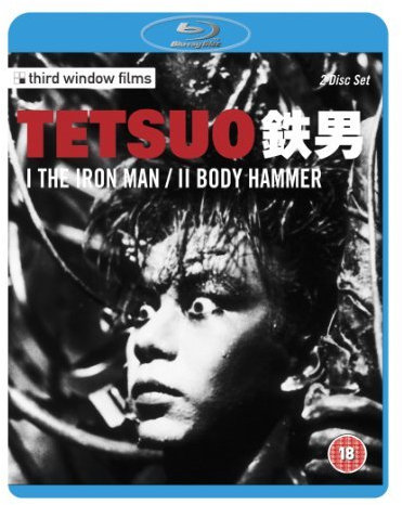 Tetsuo - The Iron Man/Tetsuo 2 - Bodyhammer [Blu-ray] [Region B]