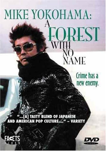 Mike Yokohama - Forest With No Name