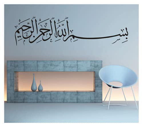 Wandtattoo Besmele 10 Islam Allah Bismillah Aufkleber Arabisch Türkiye Istanbul (Schwarz, 120 cm x 27 cm)