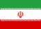 Toland Home Gartenflagge von Iran, 12,5 x 45,7 cm, Dekorative Landesnation, Gartenflagge