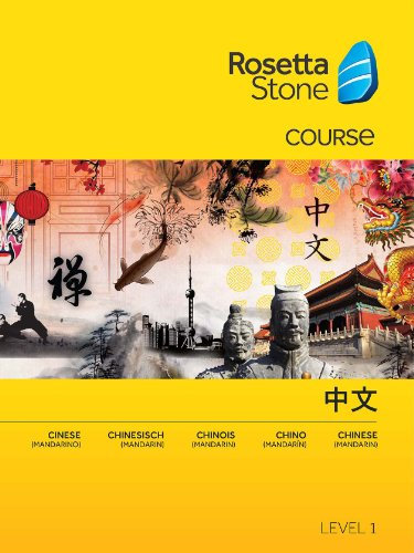 Rosetta Stone Chinois (Mandarin) Niveau 1 [Téléchargement PC]