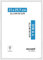 accent by nielsen Bilderrahmen, 21 x 29,7 cm (A4), Aluminium, Weiß glanz, Dokumentenrahmen zum Aufhängen im Hoch- & Querformat, Echtglas, Accent