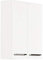 Avanti Trendstore - Wandschrank Weiss, ca 50 x 70 x 20 cm