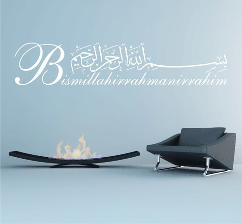Wandtattoo Besmele 11 Islam Allah Bismillah Aufkleber Arabisch Türkiye Istanbul (Weiß, 120 cm x 27 cm)