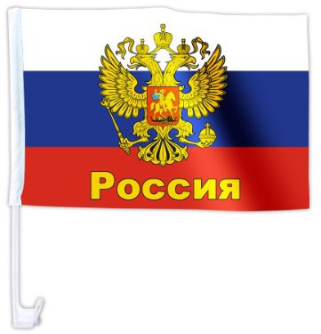 Alsino Länder Auto Fahne Autoflagge Autofahne Fahne Auto Länderflagge Auto Fenster Flagge, Modell wählen:Russland