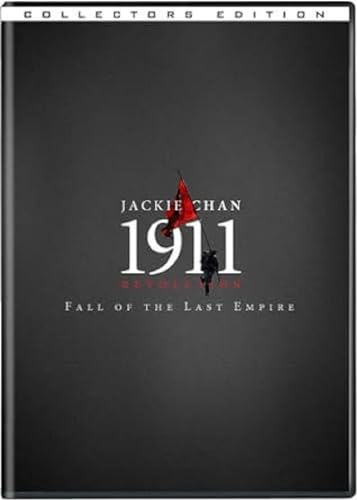 1911 (Collector's Edition)