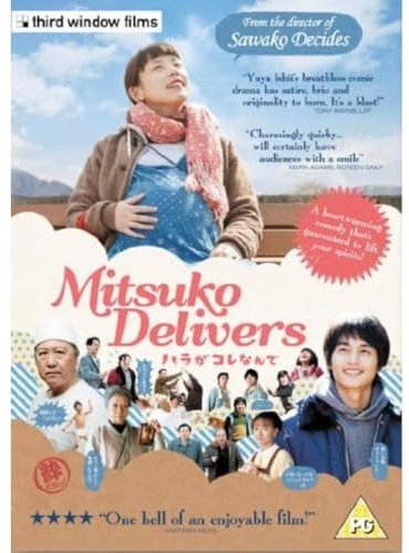 Mitsuko Delivers [DVD]
