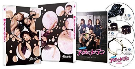 Japanese Movie - The Torture Club (Chotto Kawaii Iron Maiden) Director's Long Version Blu-Ray Box (BD+2DVDS) [Japan BD] DAXA-4730