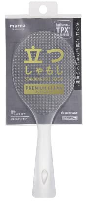 Marna Standing Rice Scoop