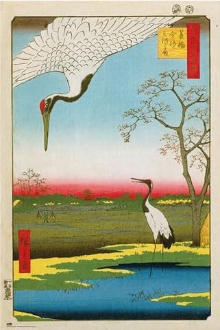 empireposter MB 57 - Kunstposter - Poster - Minowa Kanasugi