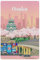 BEAYODKP Peinture par Numero，Osaka, Japon，avec pinceaux et pigments acryliques Peinture sur Toile pour Adultes et débutants(20x30cm-AE55