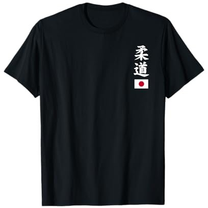 Judo - Japanische Schriftzeichen - Kampfsport T-Shirt