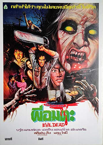 Tanz der Teufel - Evil daed (1982) | Filmplakat, Poster [42 x 59,4 cm, Din A2]