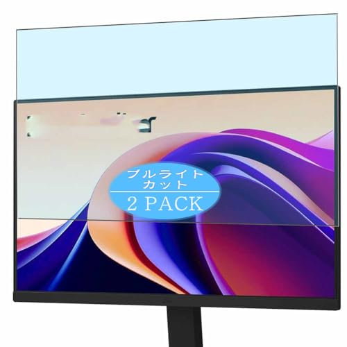 2 Pezzi Anti Luce Blu Pellicola Protettiva, compatibile con LG 32U631A-B 31.5 Monitor Screen Protector Protezioni Schermo (Non Vetro Temperato)