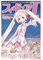 HGEIK Anime-Poster, Motiv: Mädchen Hatsune Miku, Leinwandposter, Wandkunst, Dekordruck, Bild Gemälde für Wohnzimmer, Schlafzimmer, Dekoration, 30 x 45 cm