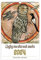 curfair Jubiläums-Erinnerungs-Wandkalender 2024, Eulen-Dekoration, exquisites Muster, Dickes, stabiles Papier, Tages-Organizer Eule