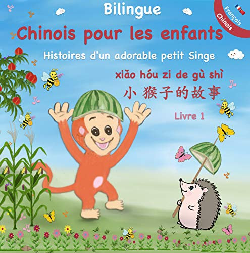Bilingue Chinois - Français Livre d'histoire en images pour les Enfants: Histoires d'un adorable petit Singe: 小猴子的故事 Mandarin simplifié avec Pinyin Pour ... - Français Livre pour les Enfants t. 1)