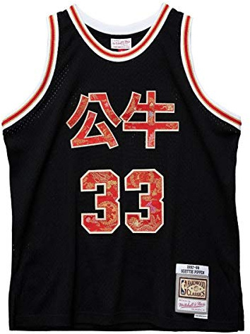 Mitchell & Ness NBA Chicago Bulls Scottie Pippen Lunar New Year Trikot Herren