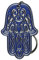 KADAX Schlüsselanhänger, Hamsa Design, Anhänger aus Stahl, Accessoire für Rucksack, Handtasche, Schlüsselhalter mit Metallhaken (Blau)