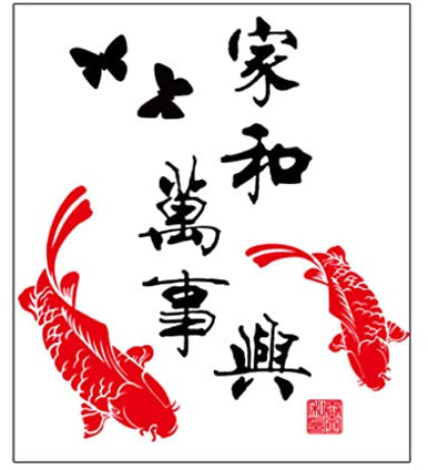 kesurpae Chinesische Schriftzeichen Wandaufkleber Hochzeit Home Bar Küche Schlafzimmer Wohnzimmer Fensterglas Dekoration Kunsttapete, Typ 2