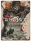 HAMAQAA Ghost Of Tsushima Kunst, Wanddekoration, Kunst, Metallblechposter, moderne Heimdekoration, Kunst, Metallposter, Hausbar, Laden, Dekorationen, Vintage-Schild, Geschenk, 39,9 x 30 cm
