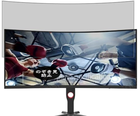 Genérico Antiespias Protector de Pantalla, compatible con AOC CU34G3Z 34 monitor, Screen Protector Película Protectora (Not Cristal Templado)