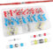 YIXISI 150 PCS Heat Shrink Butt Connectors Kits, Solder Seal Wire Connectors, Waterproof Heat Shrink Electrical Wire Butt Terminals, Waterproof Electrical Wire Terminals, 10-26 AWG