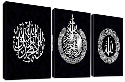 3Pcs Cadre en bois Impression sur Toile Calligraphie islamique arabe Ayat Al Kursi Tableau Image sur Toile Art mural musulman noir et blanc Tableau Decoration Murale Salon Chambre 150x70cm(20x28x3)