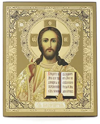 NKlaus Jesus Christus Holz Ikone 10x12cm christlich orthodox 11366