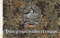U24 Flagge Fahne Bundeswehr Flecktarn BW Panzergrenadiertruppe 90 x 150 cm