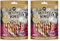 Zeus BetterBones, gedrehte Kaustangen für Hunde, mit Entenfleisch- und Cranberrygeschmack, 10cm, 114 g (2er Pack)
