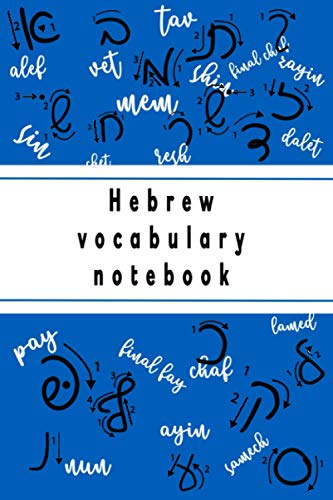 Hebrew Vocabulary Notebook: Vocabulary Notebook learning Hebrew – English | 3 columns, Hebrew, Phonetic and English |100 pages workbook