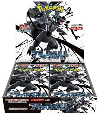 Pokémon Display - Black Bolt - Caja japonesa