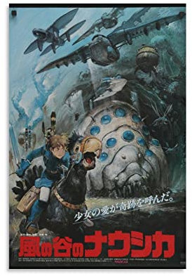 BEIAI Nausicaä of The Valley of the Wind Anime Studio Ghibli Poster Leinwand Poster Wandkunst Drucke Zuhause Modern Dekoration Geschenke gerahmt 20 x 30 cm