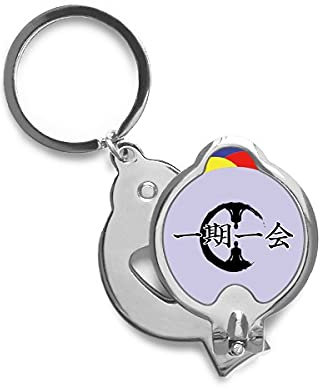 Cherish Meaning Fate Zen Art Deco Gift Fashion Nail Clippers Sharp Fingernail Stainless Steel Cutter