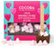 Cocoba Hot Chocolate Spoon Gift Set (set of 3)- Heart Marshmallow Milk Hot Chocolate Spoon - Ideal for Gifting