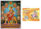 Hindu religiöses spirituelles Poster (Nav Durga Poster + Chalisa)