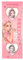Depesche 13504 TOPModel - Badebomben Beauty and Me, 3 Badekugeln in Weiß und Pink, in Herz-Form und mit Erdbeer-Duft