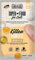 MAC's Cat Pouch Pack Kitten Huhn & Ei (getreidefrei) 12 x 100 g