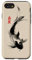 Koi Fish Sumi-e Japanese Watercolor Minimalist Zen Japan Art Case for iPhone SE (2020) / 7 / 8