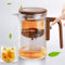 Magic Tea Pot with Handle - Water Separation Glass Teapot for Separate The Teawater, Ergonomic Wood-Effect Silicone Grip Design, and Versatile Brewing of Tea and Coffee (600ml)