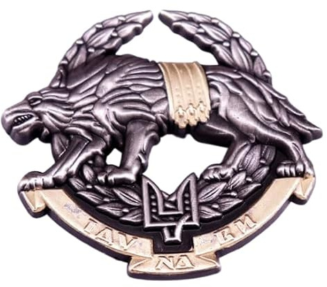Ukraine Special Operations Forces Wolf Ukrainian Emblème Armée Soldats militaires Support Blason Trident 4,1 cm Émail Pin Badge, 4,06 cm, Émail, émail