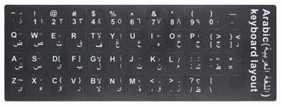 Keyboard Stickers, Universal Keyboard Letters Replacement Sticker White Font on Black Background, Alphabet Keyboard Layout Stickers for Laptops PC Computer Notebook Desktop (Arabic)