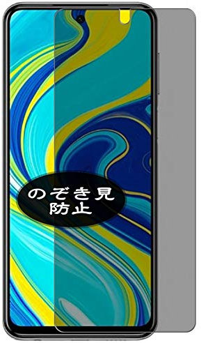 VacFun Antiespias Protector de Pantalla, compatible con XIAOMI Redmi Note 9 Pro, Screen Protector Película Protectora (Not Cristal Templado) NuevaVersión