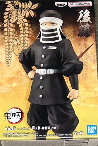 BANPRESTO Dämonentöter – Goto – Figur 16 cm