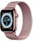DUGRAFT Watch Band Compatible with Apple Watch Strap 38 40 41 42 44 45 49mm, Magnetic Metal Woven Smartwatch straps replacement Strap for Series 9 8 7 6 5 4 3 SE Ultra 2 1 (38/40/41MM, Rose-pink)